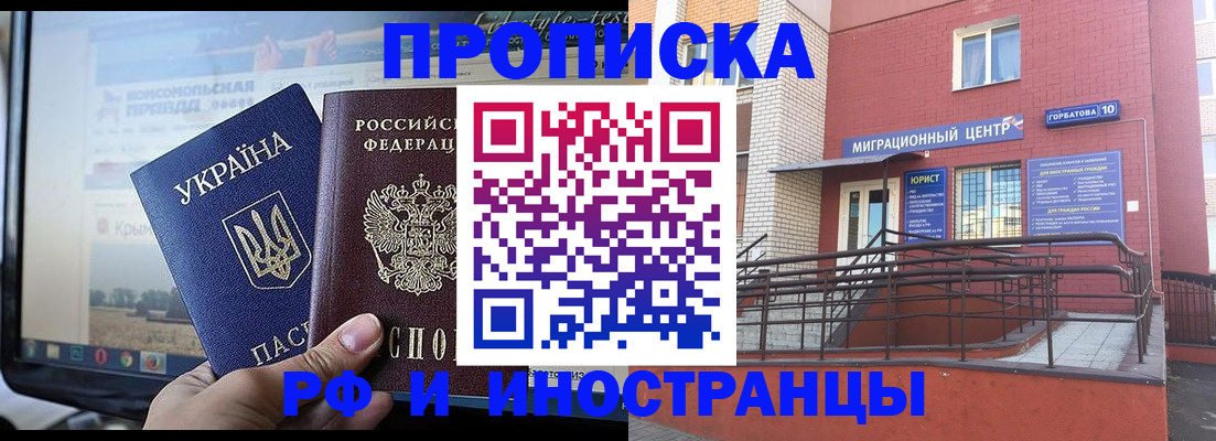 форма 3 в Бабаево
